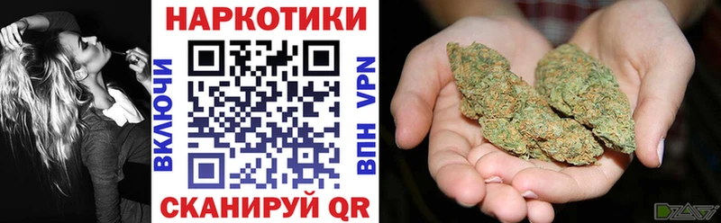 Купить ГАШ СОЛЬ COCAIN Мефедрон МДМА Канабис Светлогорск
