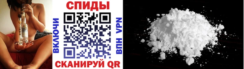Amphetamine 97%  Купить закладки  Светлогорск 