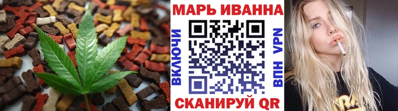Печенье с ТГК конопля  Купить закладки  Светлогорск 
