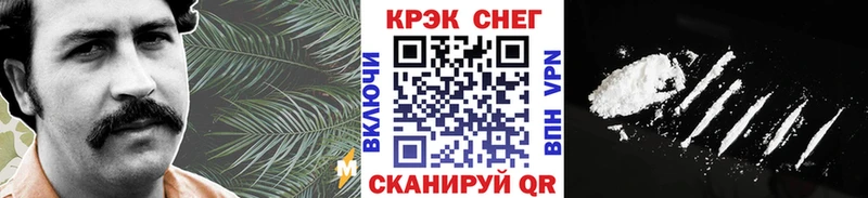 Купить закладки  Светлогорск  КОКАИН Columbia 