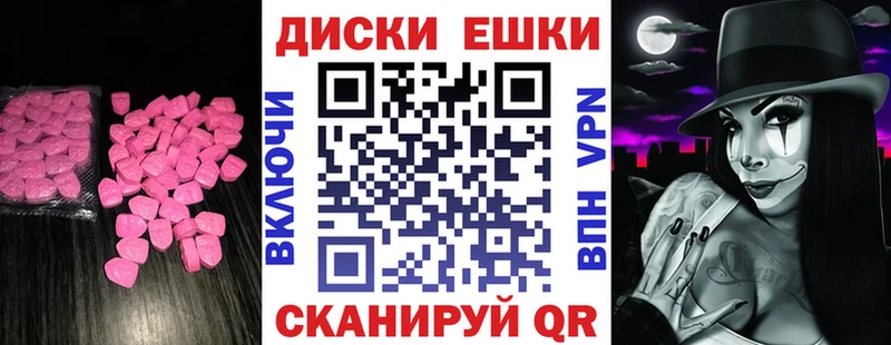 Купить  Светлогорск  Экстази TESLA 
