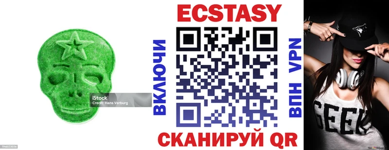 Ecstasy mix Светлогорск