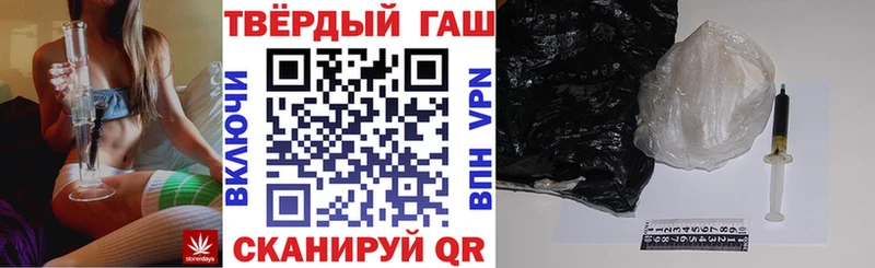 Купить  Светлогорск  ГАШИШ hashish 
