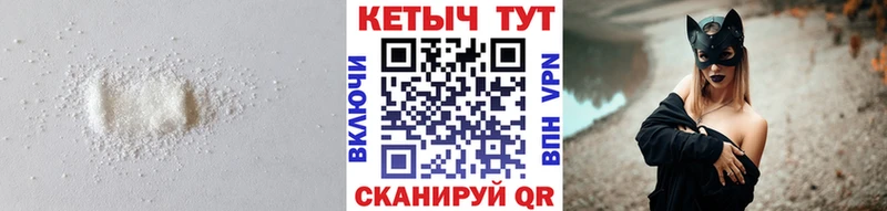 Купить закладки  Светлогорск  КЕТАМИН VHQ 