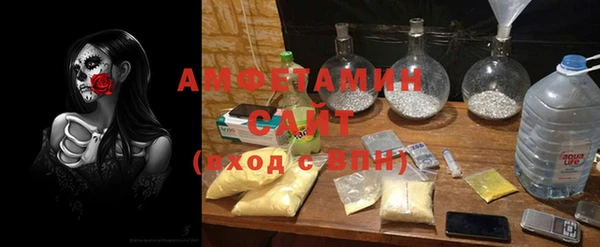 бутират Балахна