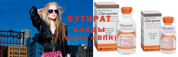 героин Баксан