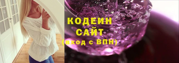 бутират Балахна