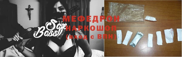 бутират Балахна