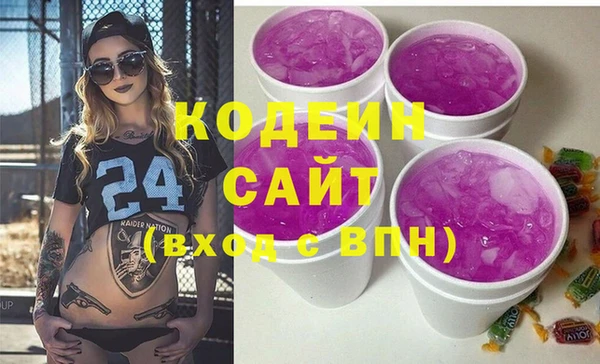 бутират Балахна