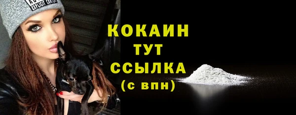 бутират Балахна