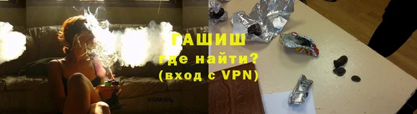 бутират Балахна