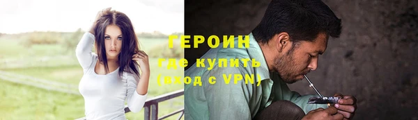 героин Баксан