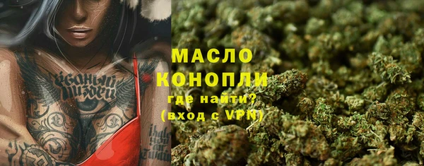 бутират Балахна