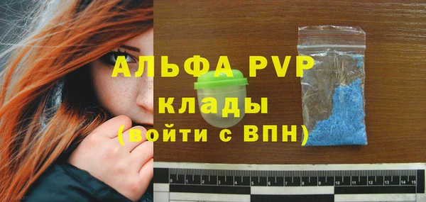 прущие крисы Богородск