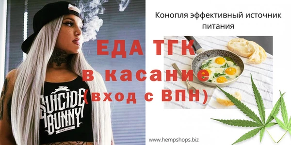 бутират Балахна