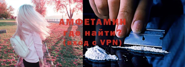 бутират Балахна