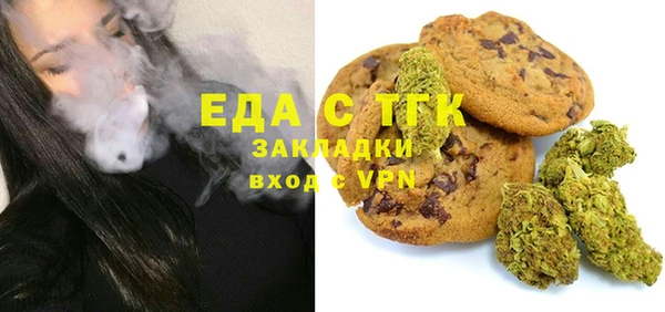 бутират Балахна