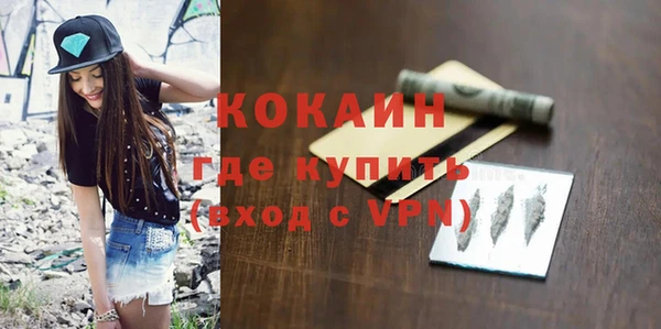 бутират Балахна
