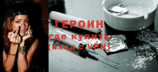 героин Баксан