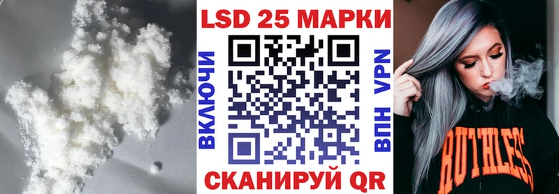 Лсд 25 экстази кислота  Купить закладки  Светлогорск 