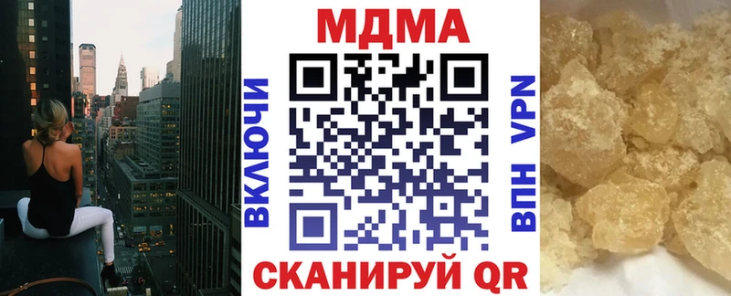МДМА молли  Купить где  Светлогорск 