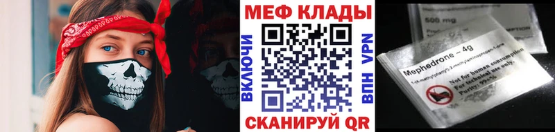 Купить где  Светлогорск  Мефедрон mephedrone 