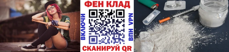 Метамфетамин пудра  Купить закладки  Светлогорск 