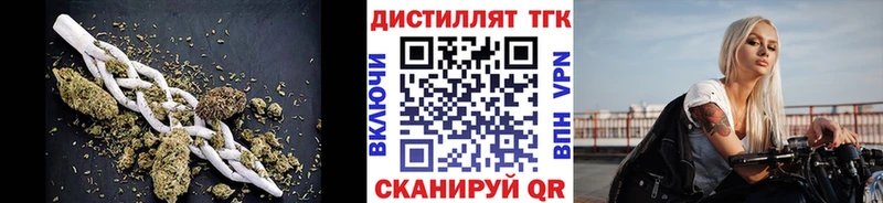 ТГК вейп с тгк  Купить где  Светлогорск 