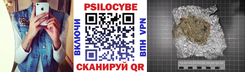 Галлюциногенные грибы мухоморы  Купить  Светлогорск 