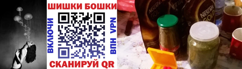 Канабис марихуана  Купить  Светлогорск 